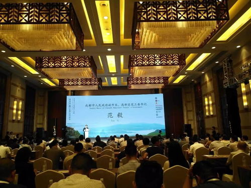 集成電路產業盛會，大咖共話人工智能——青城山中國IC生態高峰論壇召開