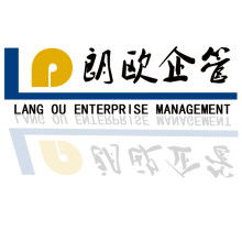 企業管理咨詢 破解企業難題，引領卓越之路